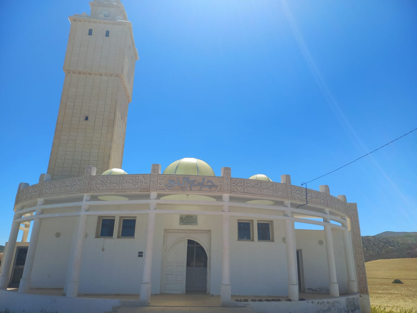 جامع النور